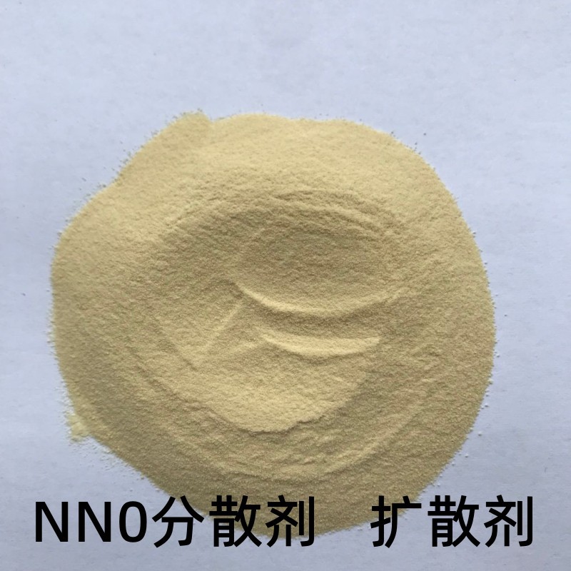 NNO分散剂扩散剂皮革分散剂农药分散剂印染分散剂