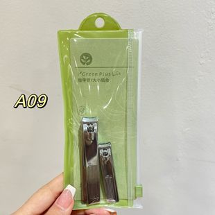 Green Pigment Nail Clippers 2 Pack Stainless Steel Nail Scissors Large and Medium Size Household Portable Very Sharp