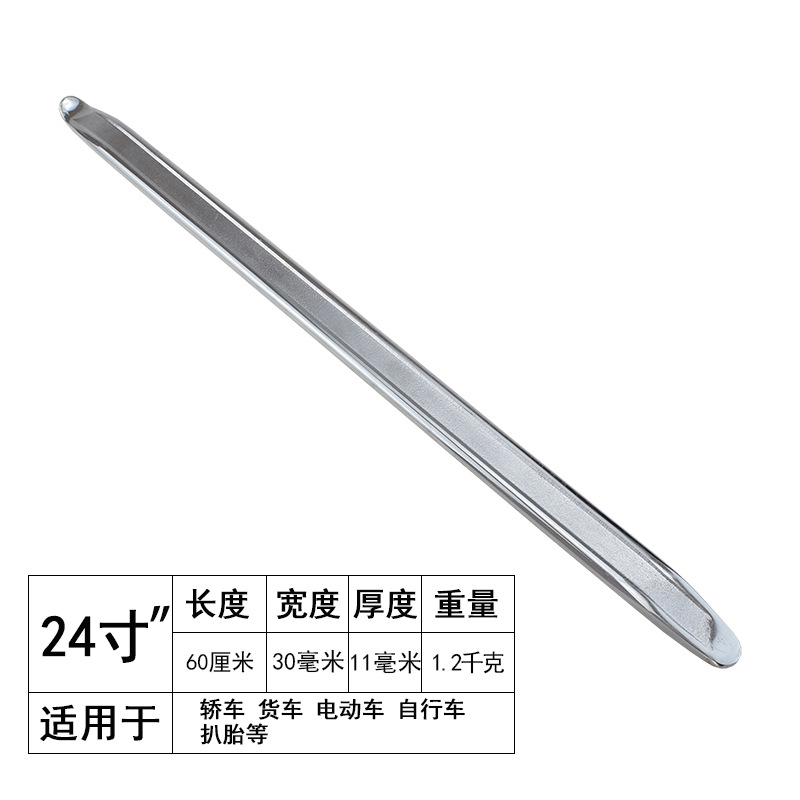 60cm 긴 플랫 프라이 바