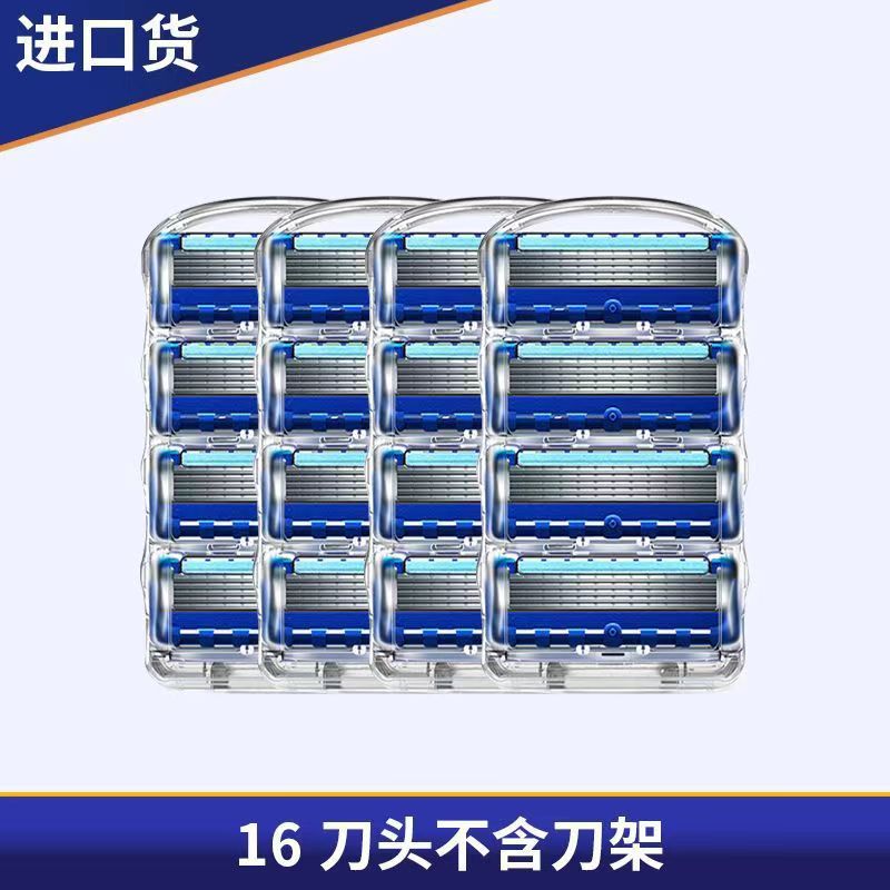 5개 레이어 [16개 블레이드]