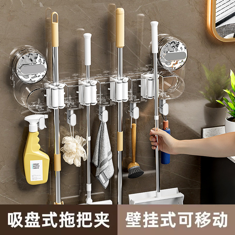 高品質穴なし吸盤式フックモップクリップトイレ収納吸盤強力バックル壁連結フック|undefined