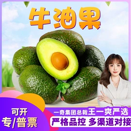 瓜果类;苹果;西式糕点