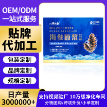 ���SOE M�� �����R������ȡ10ml*30ƿ/�к���ԭ�{Һ�w�Ʒ