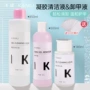 美甲开店专业500ml卸甲水