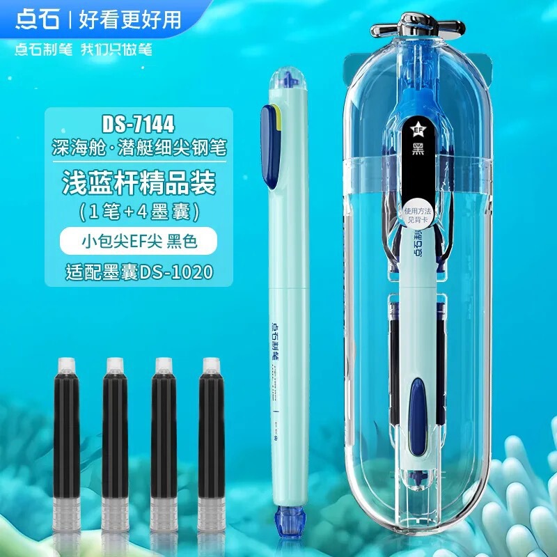 点石制笔钢笔可擦不溅墨学生可换墨囊高颜值时空舱钢笔批发|undefined