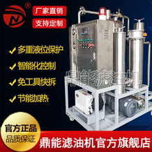 重庆厂家直销绝缘油高效双级真空滤油机 变压器真空滤油机过滤器