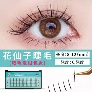 �����Ӽٽ�ë�Ͻ�ë�θ���Ůë��Ȼ����ֶ�ʽ�޽ӽ�ë�δض�ë
