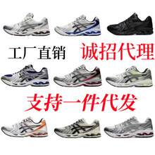 莆田鞋亚瑟 Gel-Kayano 14网布面舒适百搭耐磨透气低帮男女跑步鞋