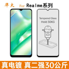 m15䓻Ĥ僸10ProȫzRealme Neo7 turbo֙CĤ