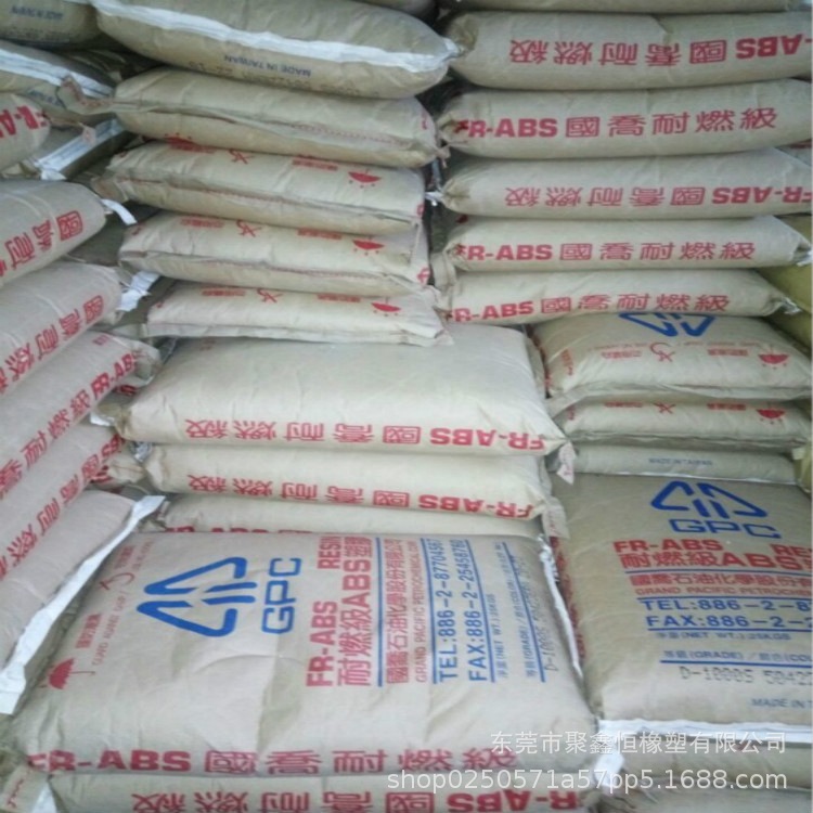 台湾国乔ABS D-180 高强度 电子电器 汽车部件