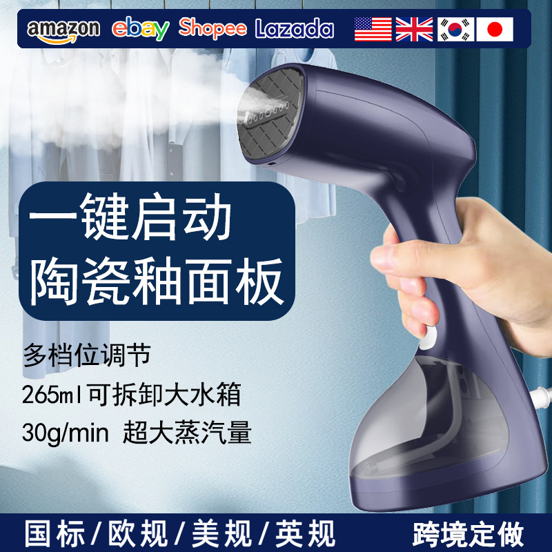 衣類アイロン機家庭用小型アイロン機ポータブルハンドヘルド大容量スチームブラシスチームアイロンスチーム衣類アイロン機|undefined
