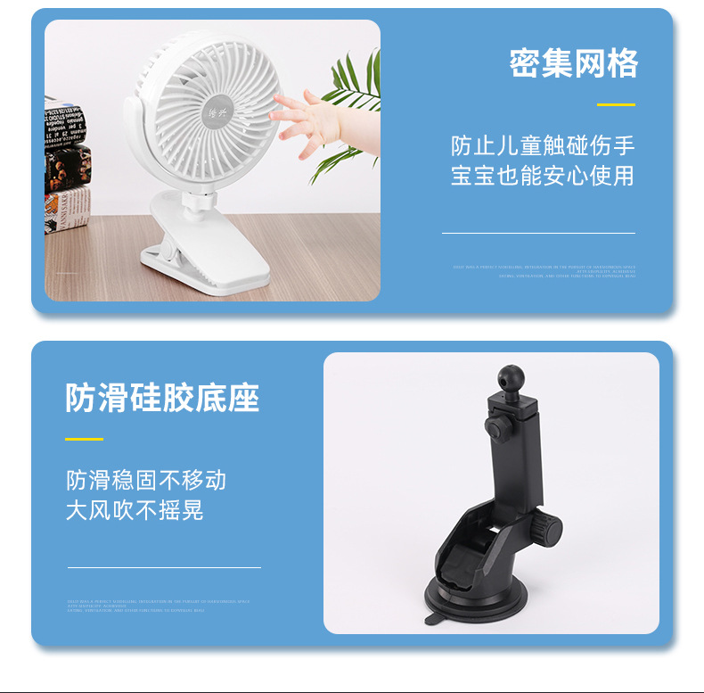 Fan for Dormitory, Office, Suction Cup Type Car Fan, 24V Powerful Cooling Electric Fan for Van, Car-Mounted