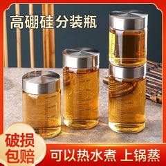漢方薬の分注瓶の高ホウ素シリコンガラスは家庭用の高温に耐えるガラスを蒸して缶の薬液を密封して瓶を貯蔵することができます。
