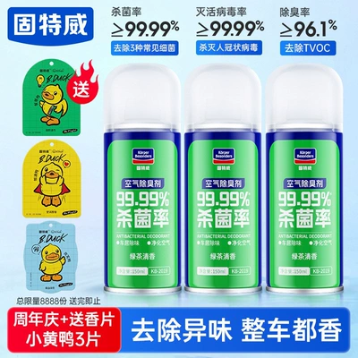 Air cooling agent for vehicle Car Deodorizer Air Freshener Air - 3-bottles-free-fragrance-tablets3-green-tea3