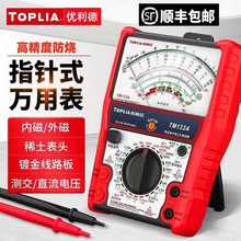 ָʽfñŞTM133A/B߾ȷCе늱