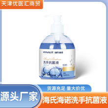 ���Ϻ��ZӢ�Z����ϴ�ֿ���Һ�ճ��坍����Һ���z��ϴ���z500ml