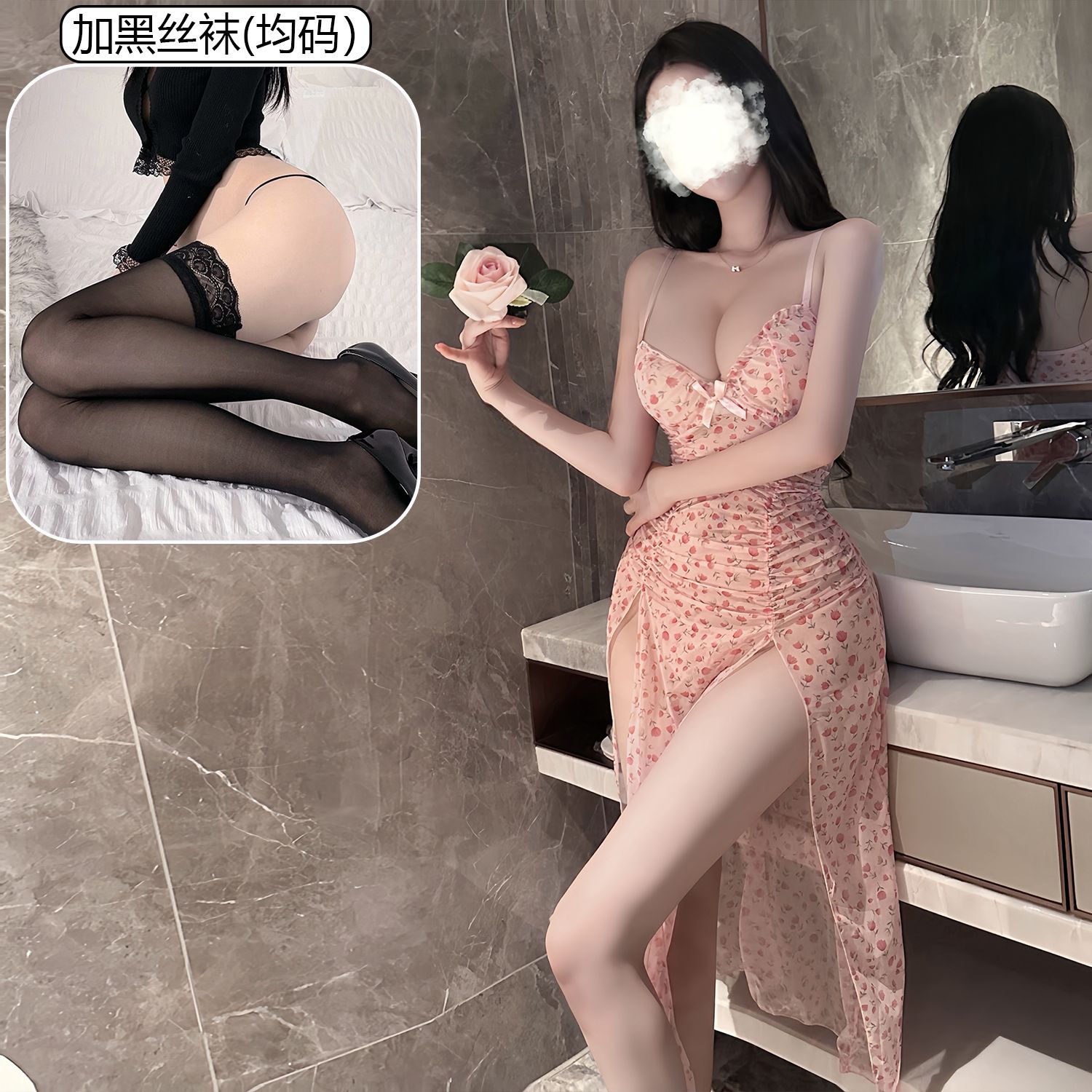 핑크 섹시 하이 슬릿 잠옷 + 블랙 스타킹
