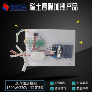 傑達蒸汽加熱體一站式解決方案掛燙機手持電熨斗1600瓦水蒸氣加熱
