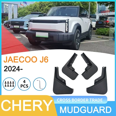 Suitable for Chery Jaecoo Mudguard