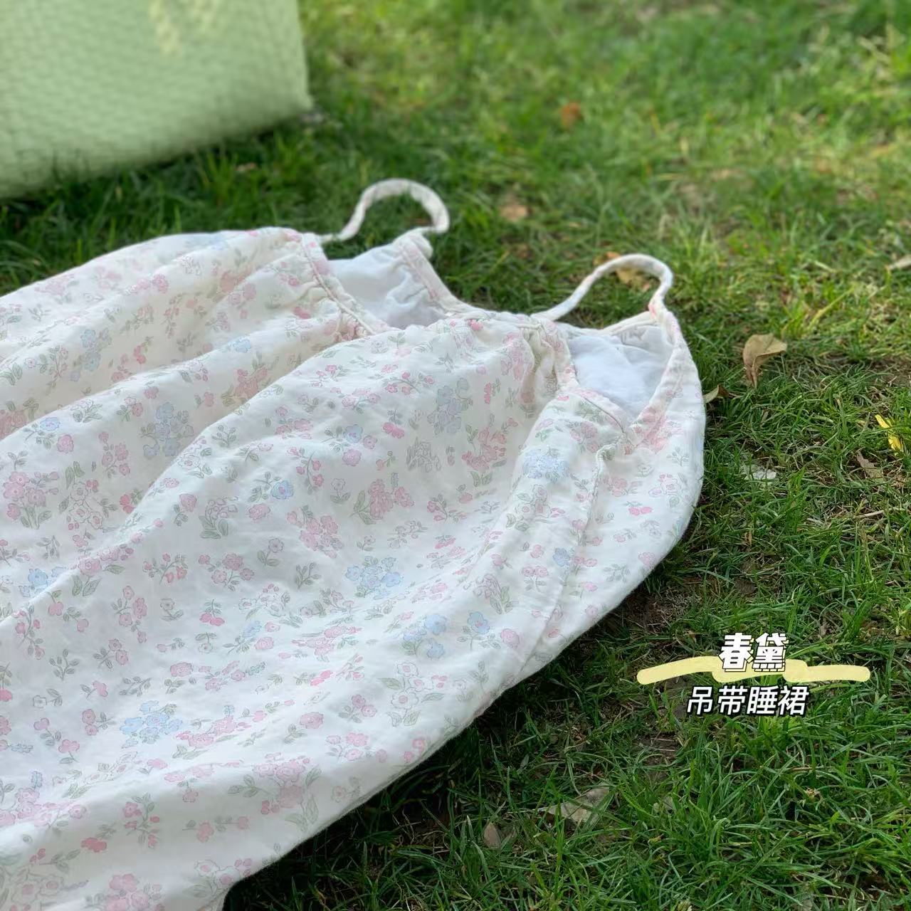 서스펜더 잠옷-춘다이