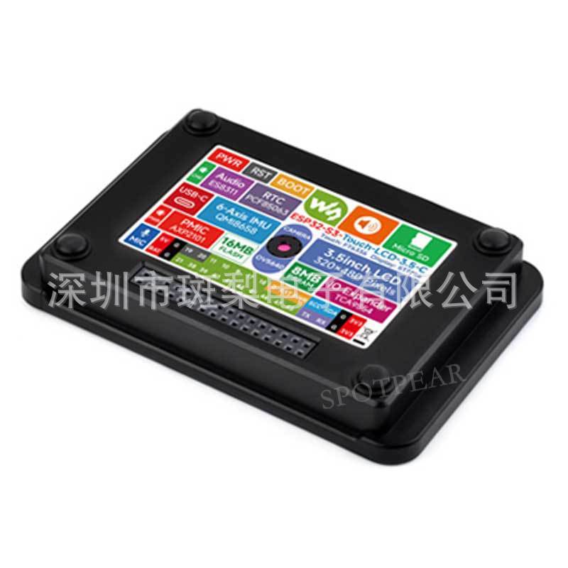 Xiaozhi ESP32-S3 開発ボード 3.5inch LCD ディスプレイ DeepSeek 音声 AI スピーカー ボックス タッチ|undefined
