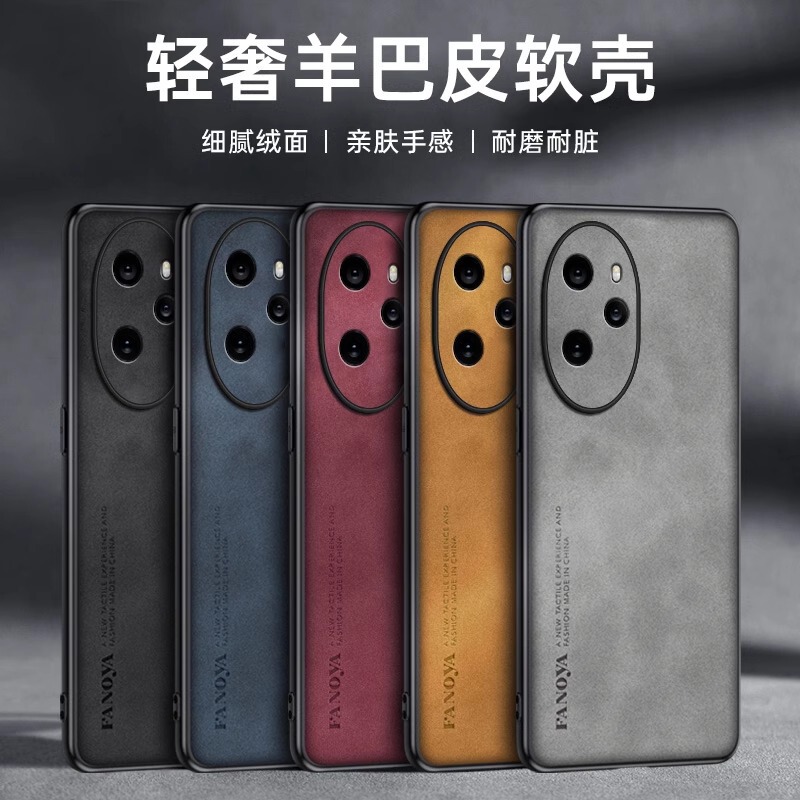 Suitable for Honor 100Pro Mobile Phone Case Business Sheepskin Honor Lambskin Mobile Phone Case Anti-Fall Protective Case