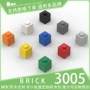 国产基础科技1x1x1积木