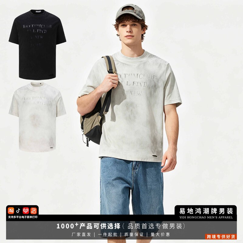American Retro Double-Layer Collar Short-Sleeve Men's T-Shirt Trendy Brand Cool Design Casual Vintage Top---Cross-Border Men's Clothing American Retro Double-Layer Collar Short-Sleeve Men's T-Shirt Trendy Brand Cool Design Casual Vintage Top---Cross-Border Men's Clothing