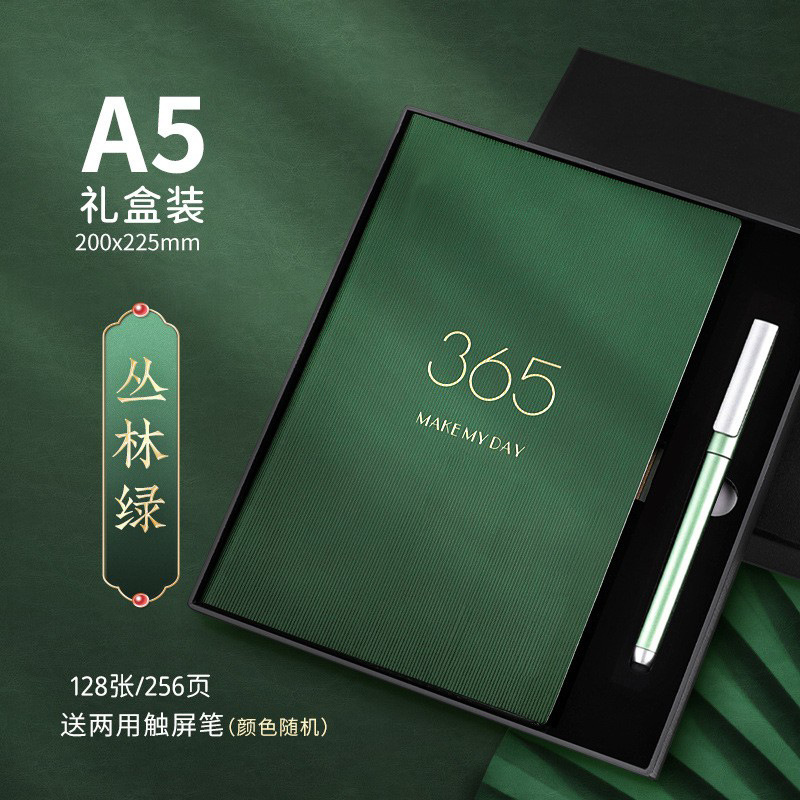 A5 정글 그린-메모장 박스