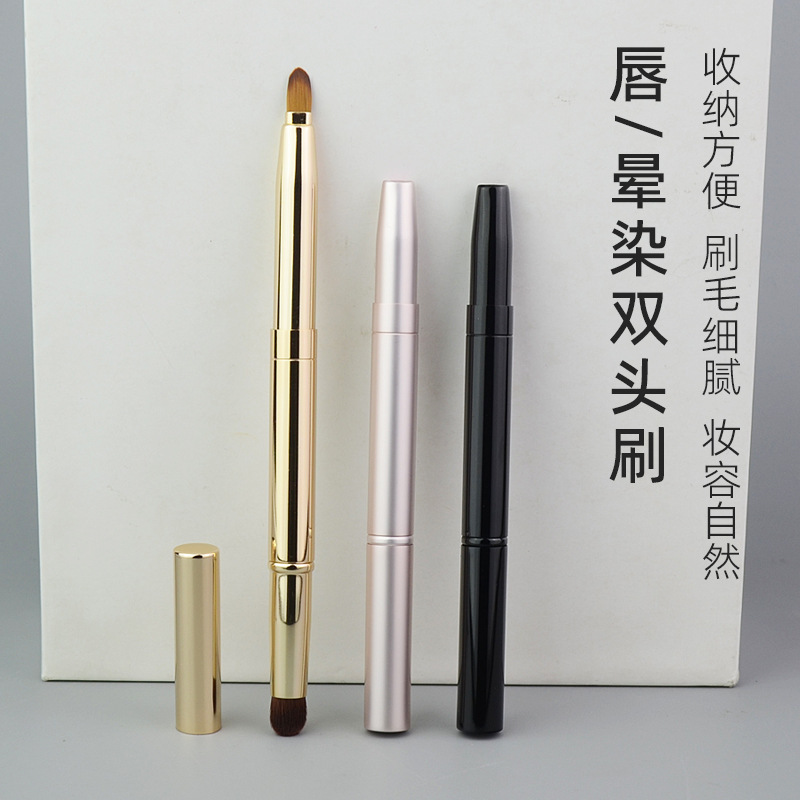 双头伸缩刷圆头唇刷专业带盖口红刷便携遮瑕晕染刷化妆师同款工具|undefined
