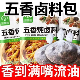 复合调味料;调味酱;速食汤料类