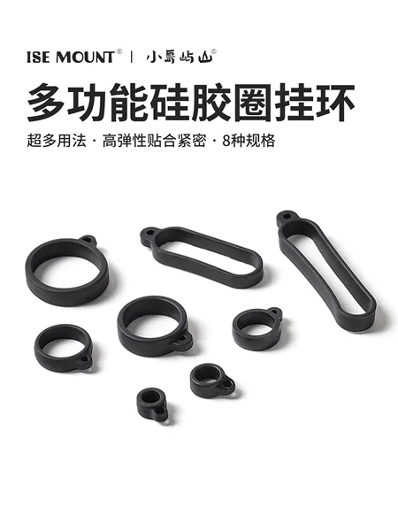 Ise Mount Silicone Ring Hanging Loop 8/13/16/20/25/40/55mm Black Elastic Hanging Ring Storage Buckle