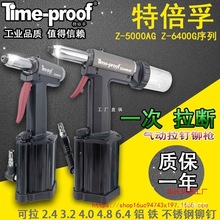 رښTᔘᔘTZ5000A6400PҺоTᔙC