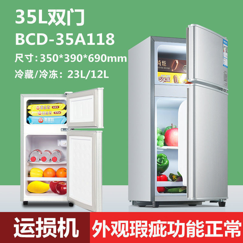 中古冷蔵庫家庭用小型冷凍庫賃貸三門保存冷凍庫小型瑕疵仕切り輸送損傷|undefined