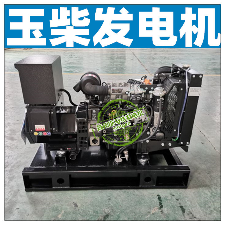 30KW玉柴润威发动机配斯马特无刷纯铜发电机静音发电机组可以出租
