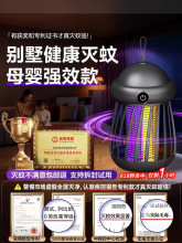 2025新款灭蚊灯家用驱蚊神器静音婴幼儿孕妇防蚊子诱捕器室内餐厅