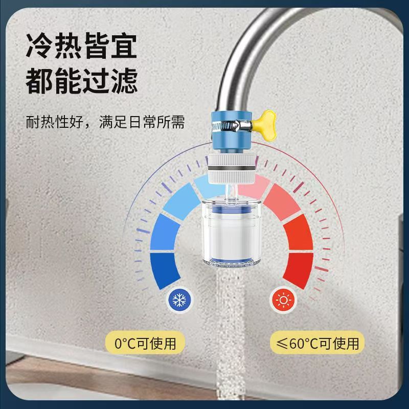 万能フィルタ浄水器は蛇口フィルタの花こぼれ防止水浄水器を取り外して過給して回転できる|undefined
