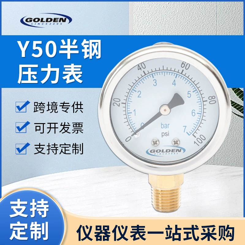 Y50 Полустальной манометр 50 мм Указательный тип прибора для измерения давления Высокоточный масляный заполняемый манометр