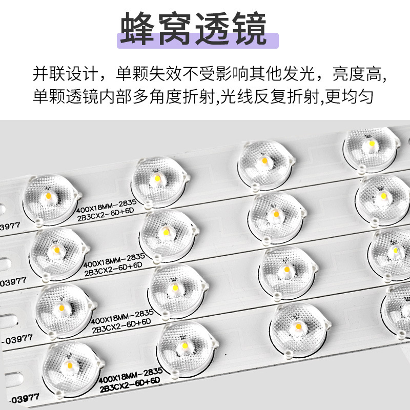 3 색 가변 램프 LED 스트립 더블 컬러 밝은 거실 천장 램프 교체 심지 램프 패치 스트립 램프