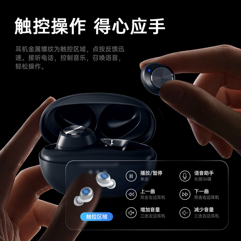 新款XY13迷你入耳式豆式TWS无线蓝牙耳机5.3超长续航跨境私模|undefined