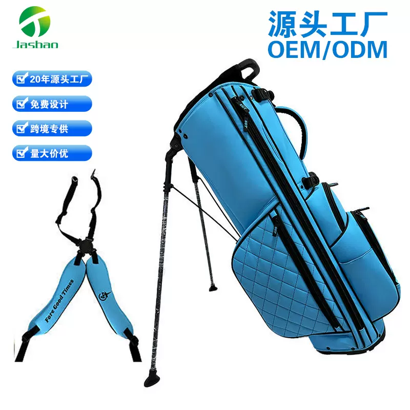 高尔夫球包 PU高尔夫球袋 golf包 厦门球杆包工厂