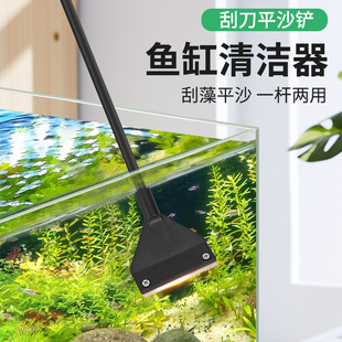 Factory Direct Small Fish Tank Brush Fish Tank Algae Scraper Scraper Brush No Dead Angle Glass Algae Remover Cleaning Tool