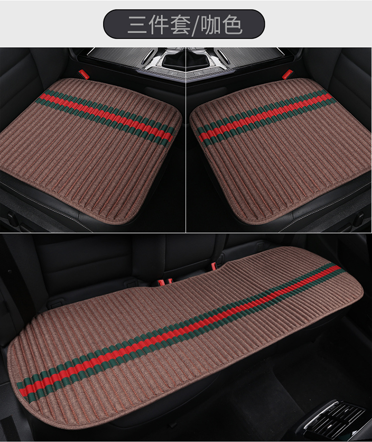 Linen Car Seat Cushion Single Piece Small Square Cushion Four-season Universal Health Summer Cooling Cushion Car Seat Cushion Without Backrest Single Cushion
