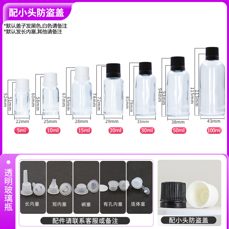 Botella de aceite esencial con tapa antirrobo marrón, botella de esencia de 15 ml, botella de vidrio transparente para dispensar cosméticos de 30 ml