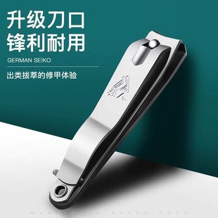 Strongman Nail Clipper Stainless Steel Nail Clipper Large Flat Thickened Single Nail Clipper Manicure Tool Wholesale