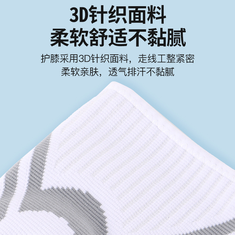 硅胶弹簧护膝-主图-10.jpg