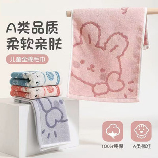 ���ރ�ͯë��a�ȫ�޼��Ì����ɐۿ�ͨ��ˮ�W��ϴĘ���ֶYƷë��