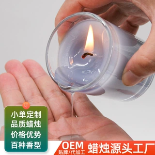 香氛精油情趣蜡烛身体按摩蜡烛BDSM刑具按摩油低温另类玩具成人蜡