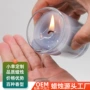 低温另类情趣成人香氛