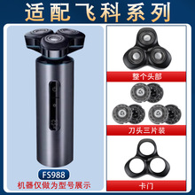 �m���w����횵�FS988��늾���������^��ƬFR12���W���^�w����